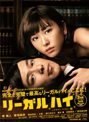 smart 2010年9月号 付録プレミアム「新垣結衣」ブック付き smart 2010年9月号 付録プレミアム「新垣結衣」ブック付き 2025